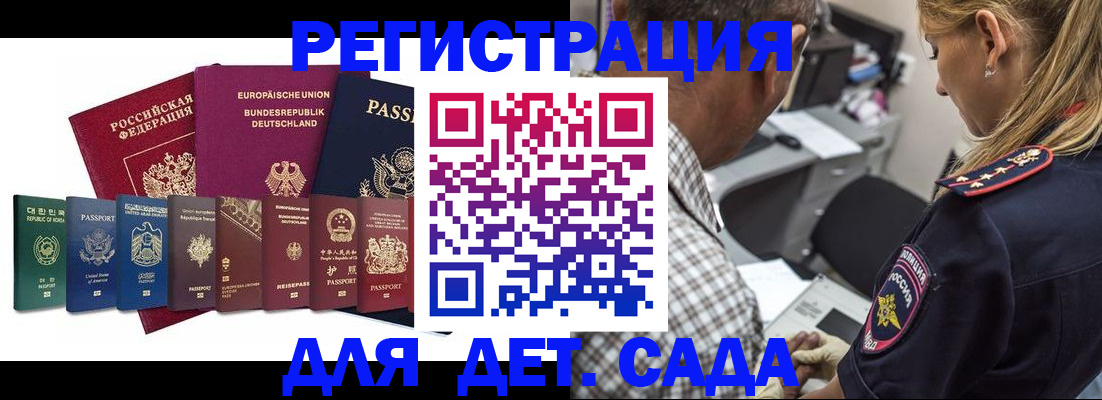 прописка для кредита в Каменск-Шахтинском