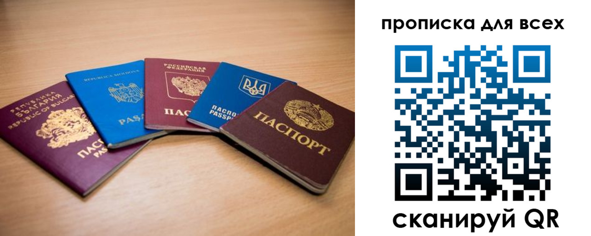 регистрация для школы в Каменск-Шахтинском